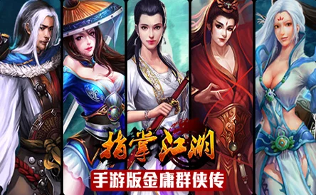 绝美江湖风武侠巨制《战将酒歌》7月13日震撼开启删档测试，共赴武林盛宴！
