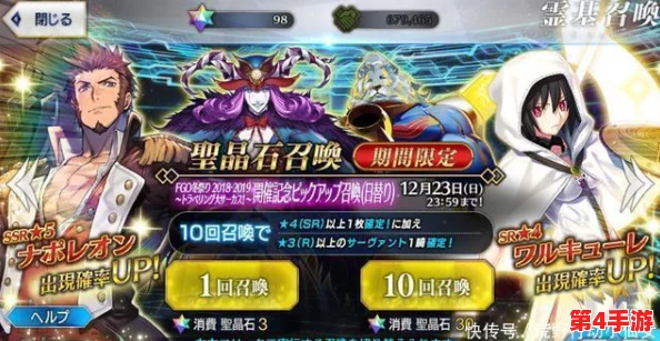 FGO国服圣诞庆典：圣夜祭秘境掉落全攻略，珍稀道具获取指南与副本深度剖析
