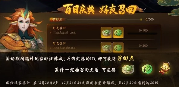 FGO国服圣诞庆典：圣夜祭秘境掉落全攻略，珍稀道具获取指南与副本深度剖析