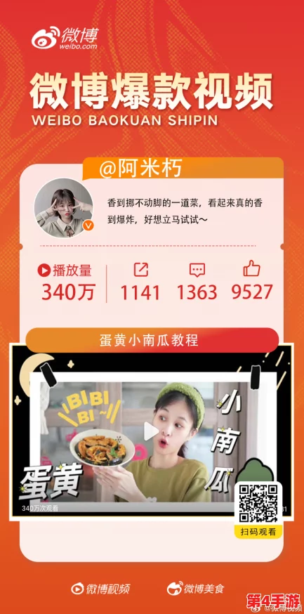 51爆料 - 每日爆料 吃瓜热门 就在51爆料网! 让你第一时间掌握最新热点，尽享精彩内容与独家内幕！