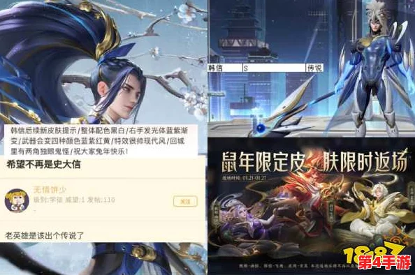 李白新皮肤最新消息：关于这位著名诗人角色在游戏中即将推出的新外观及其特点的详细介绍与讨论