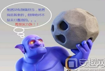 部落冲突策略挑战:天武蓝胖猪极限三星征途,遗忘女王援兵下的逆转之战! 部落冲突策略挑战:天武蓝胖猪极限三星征途,遗忘女王援兵下的逆转之战!