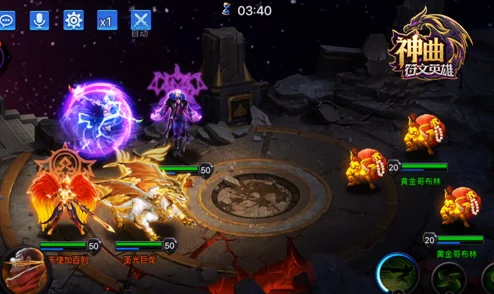 《神曲纪元：符文英雄荣耀启航》9月6日10点，全新服务器盛大开启，专属活动燃爆新区！