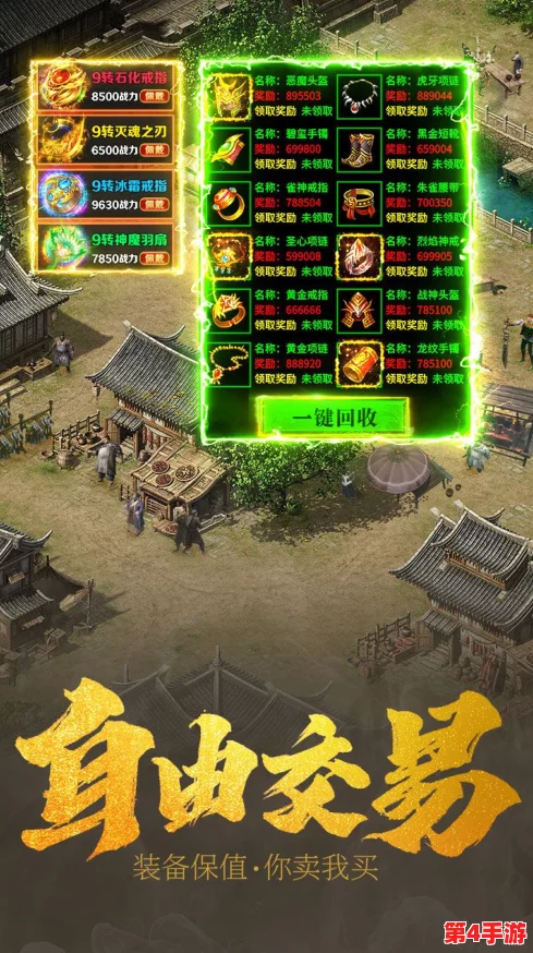 《斗魂手游》7月20日震撼来袭,10点整新服盛启,独家活动火爆开启! 《斗魂手游》7月20日震撼来袭,10点整新服盛启,独家活动火爆开启!