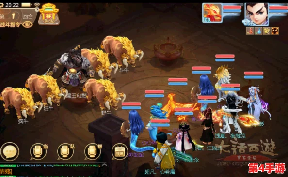 《大话西游手游》魔王窟挑战:精配牛魔王征服阵容与高效抗性策略指南 《大话西游手游》魔王窟挑战:精配牛魔王征服阵容与高效抗性策略指南