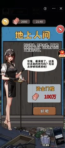 黄游破解版:深入了解这一游戏修改版本的特点、风险及其对玩家体验的影响,助你做出明智选择 黄游破解版:深入了解这一游戏修改版本的特点、风险及其对玩家体验的影响,助你做出明智选择