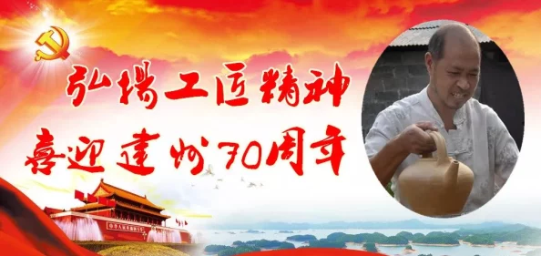 锅炉工老包头符优竹：在艰苦环境中坚守岗位，传承工匠精神与职业责任感的真实故事