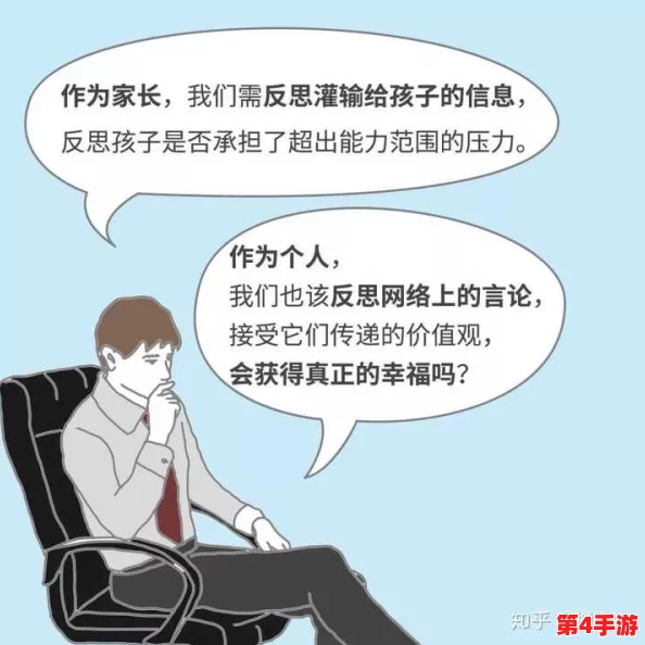 老色驴：揭示这一网络流行语背后的文化现象与社会心理，探讨其对当代年轻人价值观的影响及反思