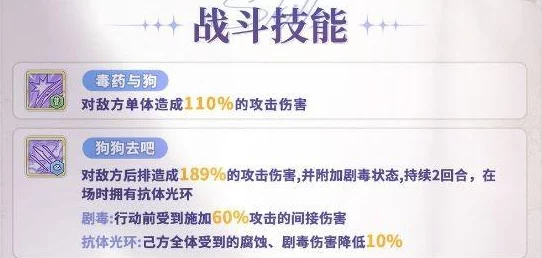 爆破艺术新维度:芙蕾雅辅助兵技能特性深度剖析与战场应用策略 爆破艺术新维度:芙蕾雅辅助兵技能特性深度剖析与战场应用策略