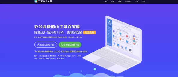 9 1免费版pro:一款功能强大的软件,提供多种实用工具和服务,让用户在使用过程中享受高效便捷的体验 9 1免费版pro:一款功能强大的软件,提供多种实用工具和服务,让用户在使用过程中享受高效便捷的体验