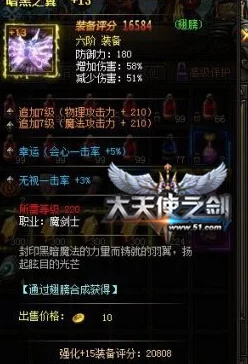 大天使之剑：手游职业深度探索，五大角色优劣势全面剖析与选择指南