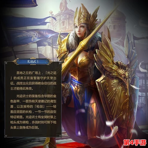 光之轨迹:揭秘武士团背后的辉煌史诗与未解之谜,秘境对决卡牌系列深度探索18章 光之轨迹:揭秘武士团背后的辉煌史诗与未解之谜,秘境对决卡牌系列深度探索18章