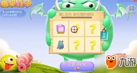 解锁球球大作战木箱宝藏：高效开启策略与技巧全攻略分享