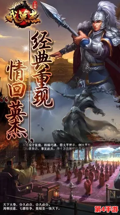《全民英杰传》全面解析:强盗种类大盘点与军团协作智斗强敌策略指南 《全民英杰传》全面解析:强盗种类大盘点与军团协作智斗强敌策略指南