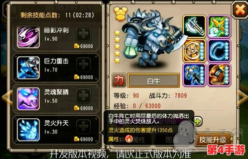 橙阶跃升:白牛霸主在刀塔传奇竞技场中的实战策略与优势深度剖析 橙阶跃升:白牛霸主在刀塔传奇竞技场中的实战策略与优势深度剖析