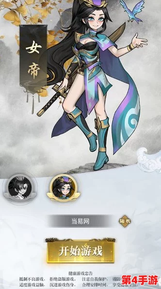 2023海角最新封神更新：全新角色上线，游戏玩法大幅提升，引发玩家热议与期待