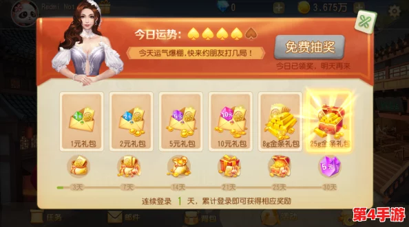 独家策略：网易成都棋牌麻将高手进阶，高效刷金币技巧揭秘于热门房间中