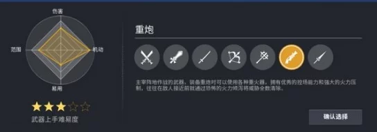 探索剑之荣耀：法杖武器的卓越性能与全面技能概览，解锁法师的战斗艺术