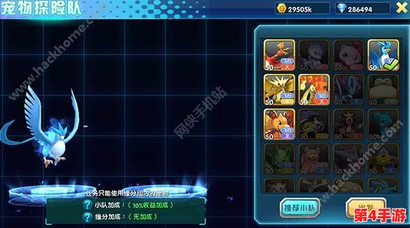 口袋妖怪3DS探险之旅：全面战力飞跃指南，解锁高效提升战斗力秘诀