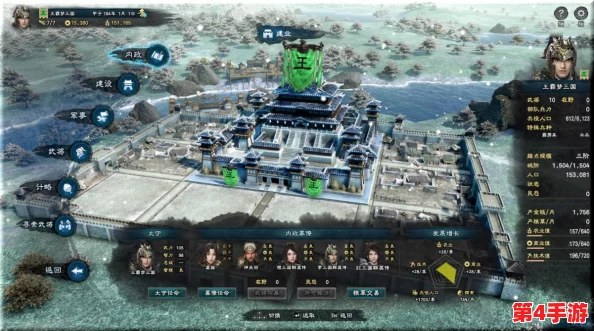 乱世王者策略深度解析：高效城池发展加点技巧与全面优化指南