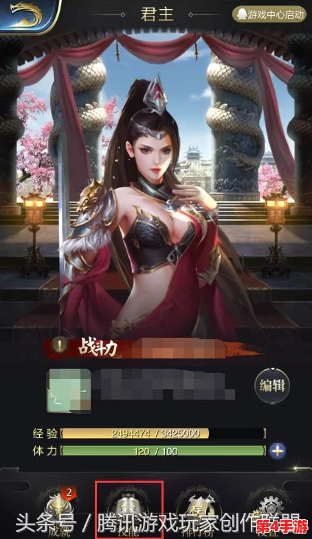 乱世王者策略深度解析：高效城池发展加点技巧与全面优化指南