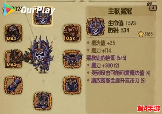 贪婪洞窟2：终极武器指南，全属性技能深度剖析与最优选择策略