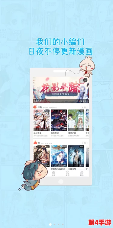 羞羞漫画vip观看入口：了解如何获取VIP会员资格及其带来的独特阅读体验和优惠活动