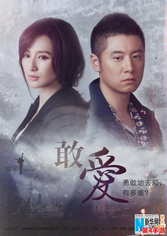 lvl大哥弟媳古言骨生迷顾菌:在纷繁复杂的家族关系中,爱情与权谋交织,命运将如何转折? lvl大哥弟媳古言骨生迷顾菌:在纷繁复杂的家族关系中,爱情与权谋交织,命运将如何转折?