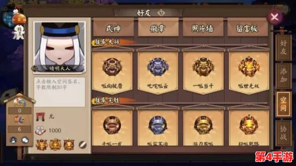 阴阳师手游震撼更新：全新挑战副本胧车霸气登场，揭秘稀有掉落奖励与集结卡策略搭配指南
