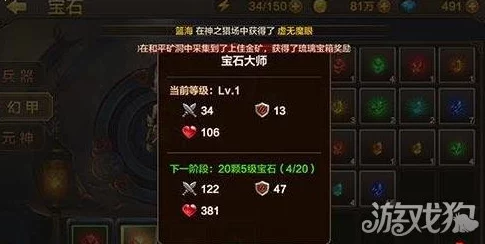 策略制胜：全民斗战神中精英伙伴的甄选与个性化培育全攻略