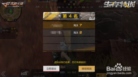 CF手游荒岛特训终极对决:精准定位决赛圈敌人方位的实战策略与技巧大公开 CF手游荒岛特训终极对决:精准定位决赛圈敌人方位的实战策略与技巧大公开