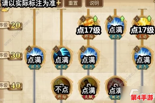 航海王：燃烧意志策略深探，娜美全能辅助加点指南，精准强化暴击输出新维度