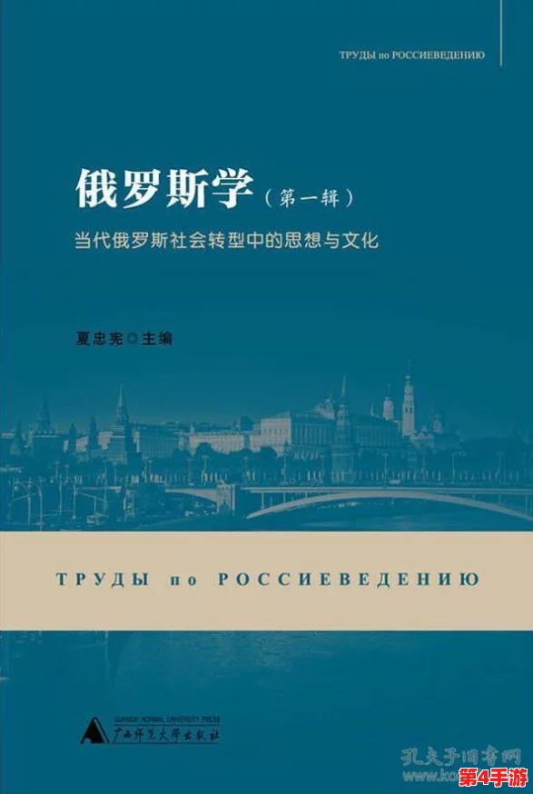 欧美精:解析西方文化与价值观在当代社会中的影响力及其对全球化进程的推动作用 欧美精:解析西方文化与价值观在当代社会中的影响力及其对全球化进程的推动作用