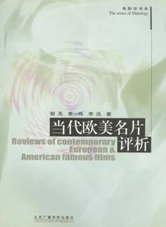 欧美精:解析西方文化与价值观在当代社会中的影响力及其对全球化进程的推动作用 欧美精:解析西方文化与价值观在当代社会中的影响力及其对全球化进程的推动作用
