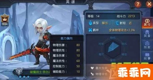 迷雾纪元：库鲁德英雄技能特性与实战效能全面剖析