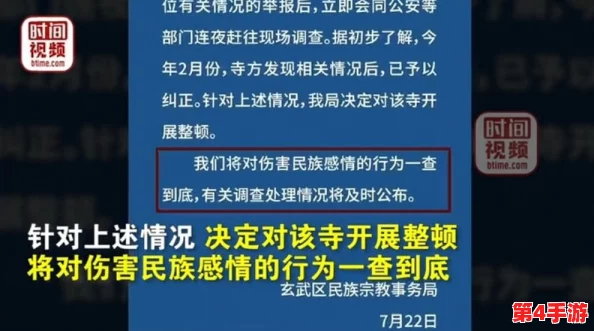 缅北14may18是合法的吗?最新进展与相关信息分析,揭示事件背后的真相与影响 缅北14may18是合法的吗?最新进展与相关信息分析,揭示事件背后的真相与影响
