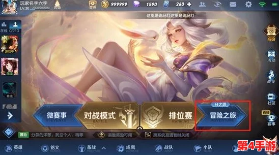 王者荣耀女英雄被添B，探讨游戏中女性角色的形象塑造与玩家互动对其影响的深层次分析