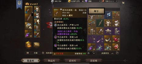 《猎魂觉醒》全面配置指南:揭秘哪些高端与主流手机能流畅畅玩 《猎魂觉醒》全面配置指南:揭秘哪些高端与主流手机能流畅畅玩