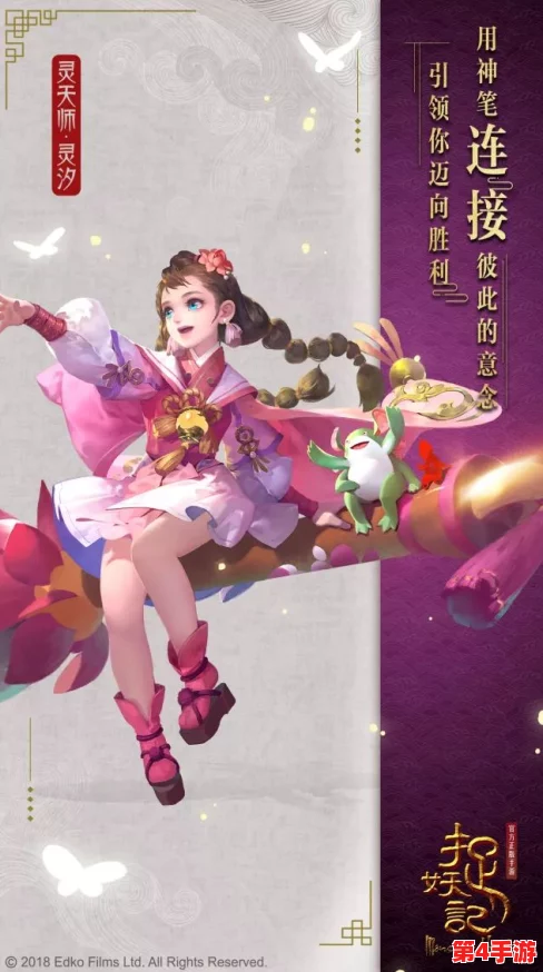 《捉妖记》手游任务体系深度探索：策略、奖励与趣味玩法全貌剖析