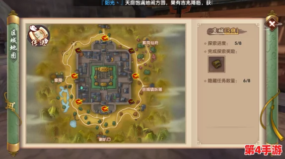 探索寻仙手游背包奥秘：多功能空间，打造你的专属次元收纳神器