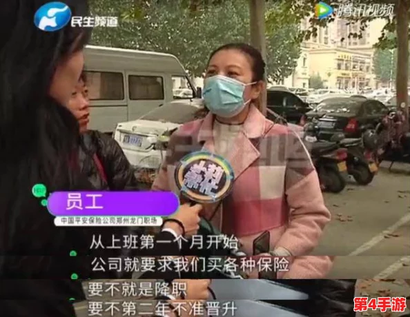 年轻女保险销售员5:她们如何在竞争激烈的市场中脱颖而出,展现出独特的销售技巧与职业魅力 年轻女保险销售员5:她们如何在竞争激烈的市场中脱颖而出,展现出独特的销售技巧与职业魅力