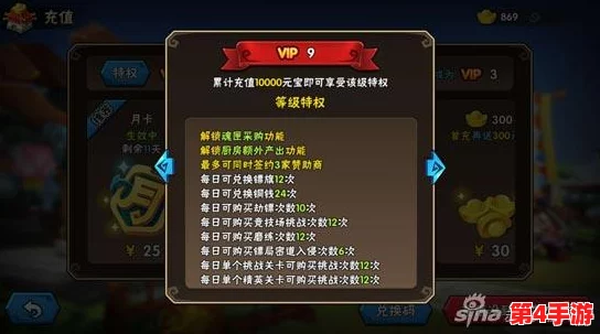 探索乱斗大联盟手游尊享体验:VIP特权系统全面玩法与策略深度剖析指南 探索乱斗大联盟手游尊享体验:VIP特权系统全面玩法与策略深度剖析指南