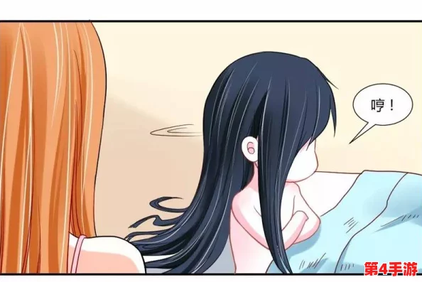 浴室嗯啊啪呻吟羞羞漫画：探讨成人漫画在现代文化中的影响与表现形式分析