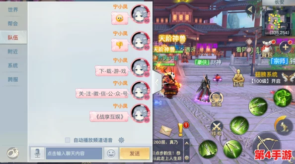 一骑当千2策略进阶：小R玩家高效武将培育与阵容搭配心得分享