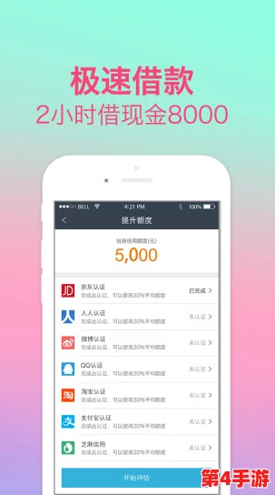 菜鸟软件库合集分享app官网版:一个集成多种实用软件资源的平台,方便用户下载和分享各类应用程序 菜鸟软件库合集分享app官网版:一个集成多种实用软件资源的平台,方便用户下载和分享各类应用程序