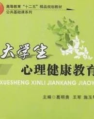 甘雨的自我奖励：探讨个人成就感与心理健康之间的关系，以及如何有效设定目标以促进自我激励