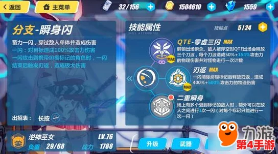 崩坏3玩家必看：爱酱问答Day4终极揭秘，水晶兑换码连更三日福利大放送！
