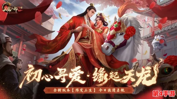 天龙八部手游CJ盛宴：浪漫满园，展区甜蜜互动引领玩家共赴情缘之旅