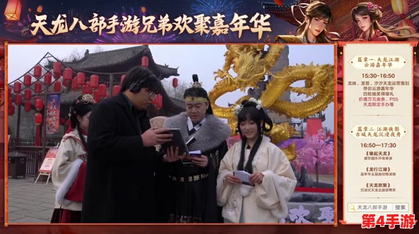 天龙八部手游CJ盛宴：浪漫满园，展区甜蜜互动引领玩家共赴情缘之旅