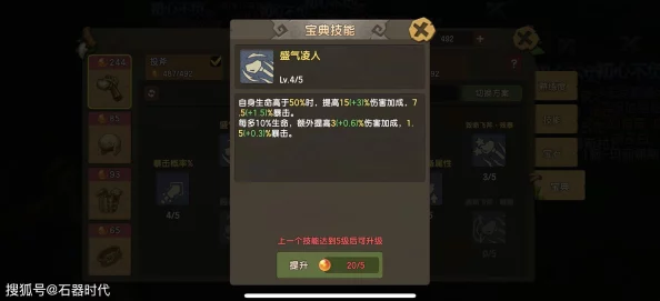重塑数码世界：构建无敌初始阵容的策略宝典与搭配指南